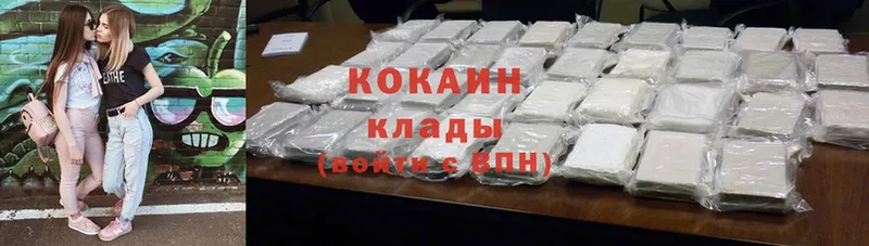 Магазины продажи наркотиков Балашов Гашиш  БУТИРАТ  МЕФ  МАРИХУАНА  Cocaine 