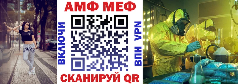 Амфетамин VHQ наркотики Балашов