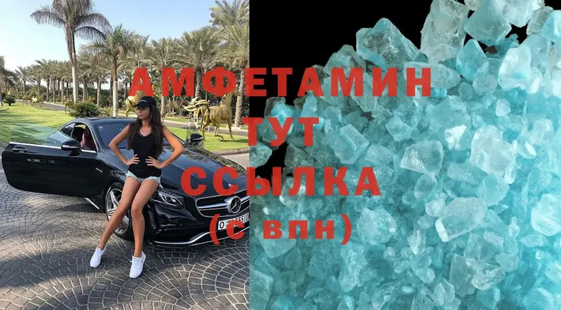 Amphetamine VHQ  blacksprut ссылки  Балашов 