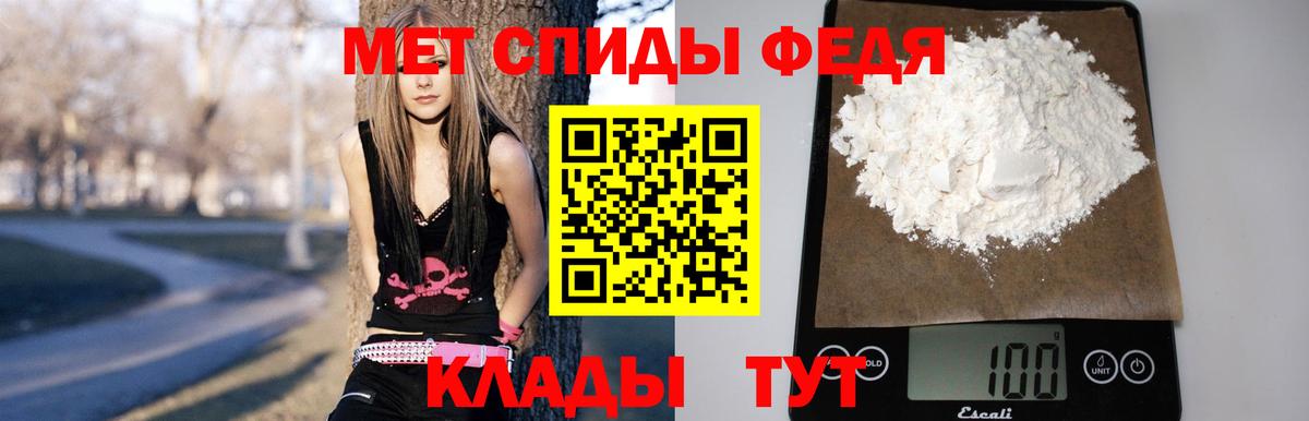 АМФ  АМФ Розовый  Вход с VPN  Балашов 