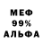 Альфа ПВП VHQ Sviatovik Sukhomlinskii