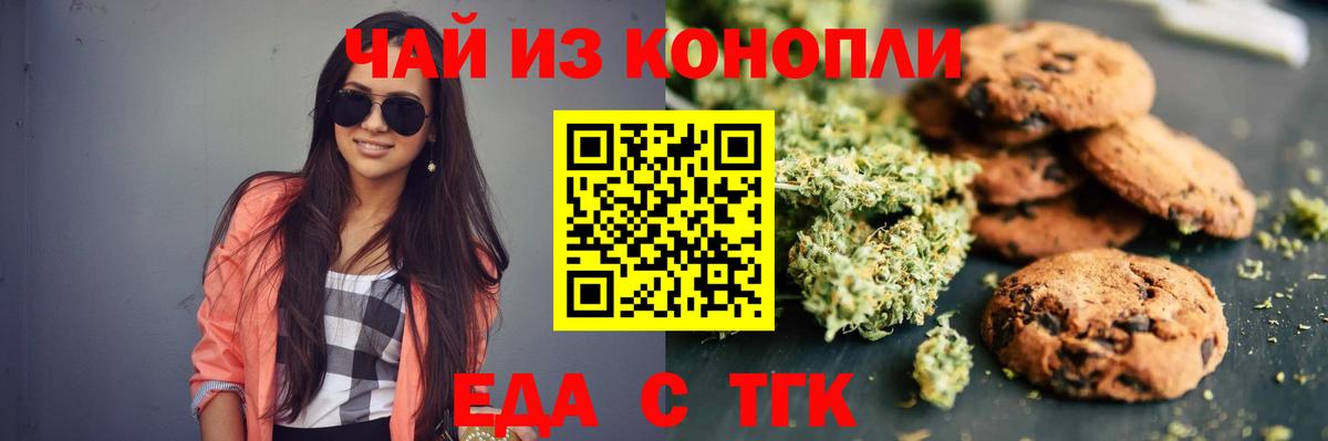 Гашиш  Экстази  Балашов  Вход с VPN  Каннабис  МЕФ  