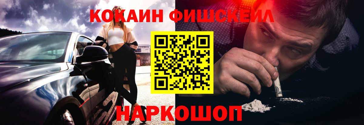 COCAIN Перу Балашов