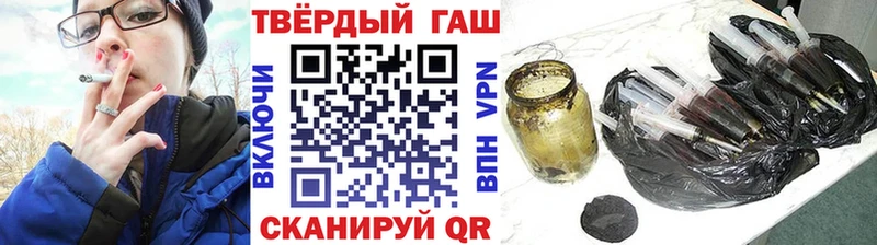 гидра маркетплейс  Балашов  Гашиш индика сатива 