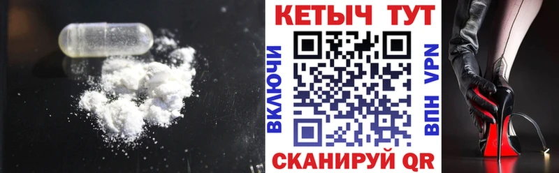 КЕТАМИН VHQ  продажа наркотиков  Балашов 