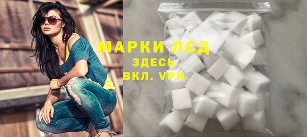 таблы Нязепетровск