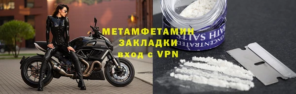 прущая мука Няндома