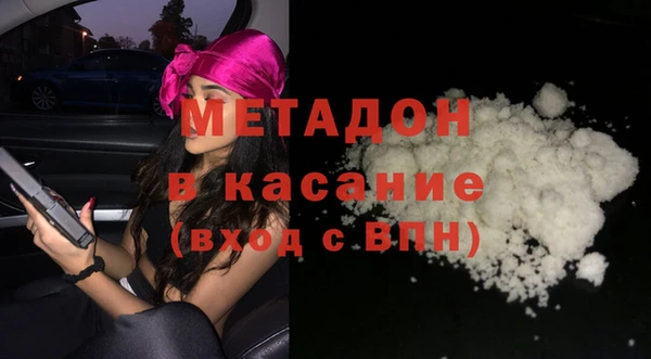 а пвп мука Нягань
