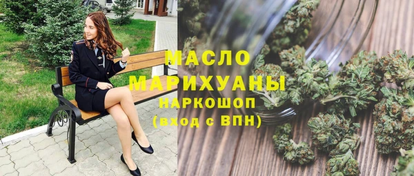 таблы Нязепетровск