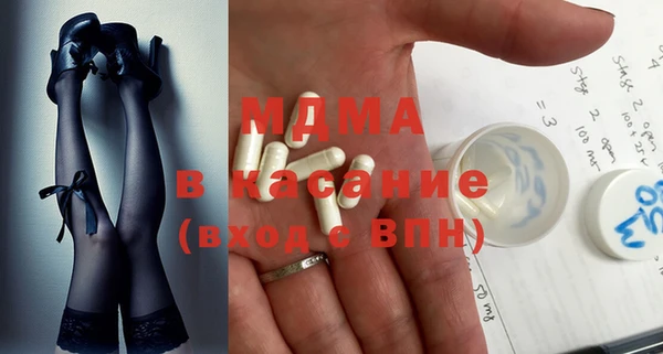 таблы Нязепетровск