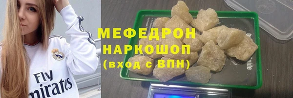 таблы Нязепетровск