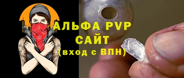 таблы Нязепетровск