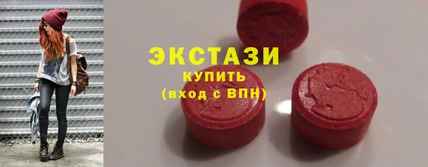 таблы Нязепетровск
