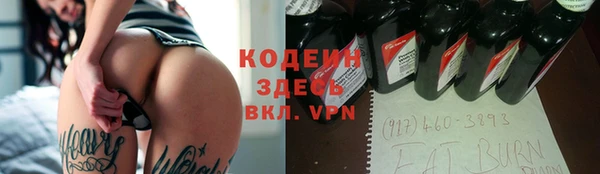 а пвп мука Нягань