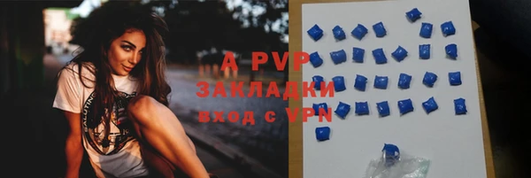 таблы Нязепетровск
