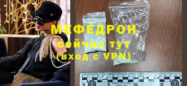 прущая мука Няндома