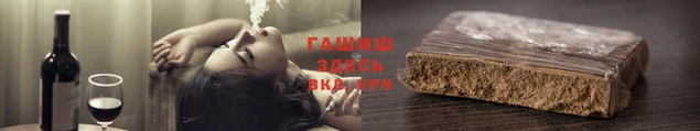 таблы Нязепетровск