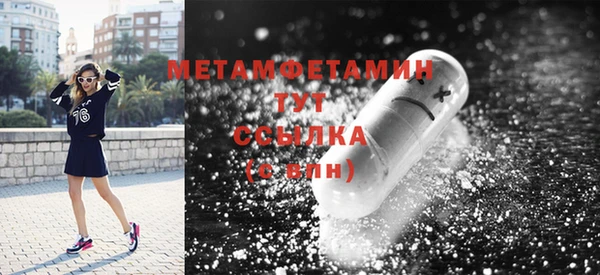 таблы Нязепетровск