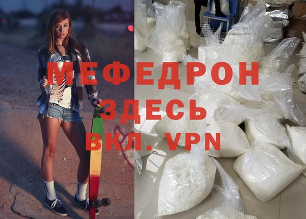 таблы Нязепетровск