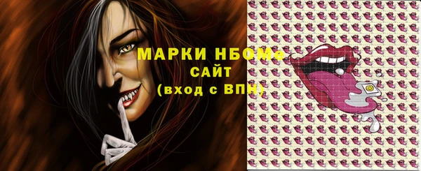 таблы Нязепетровск