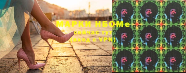 а пвп мука Нягань