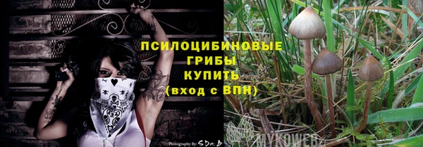 таблы Нязепетровск