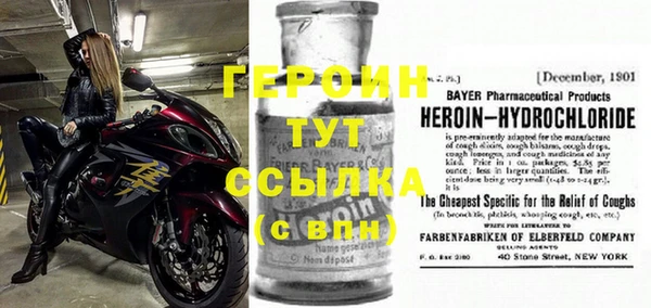 бутик Осинники