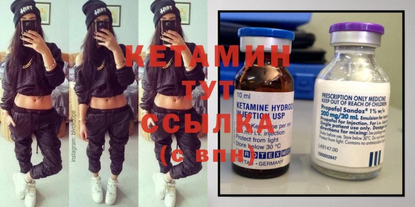 таблы Нязепетровск
