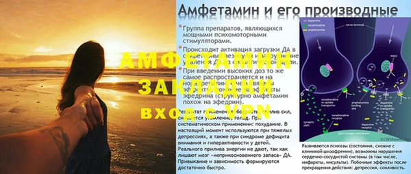 а пвп мука Нягань
