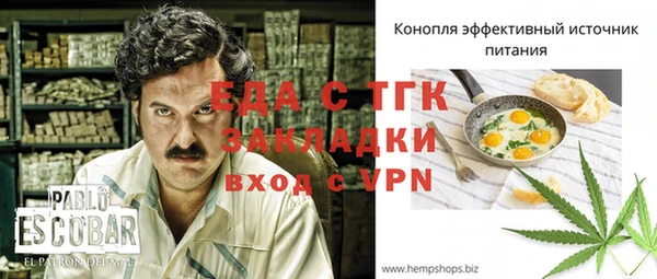 прущая мука Няндома