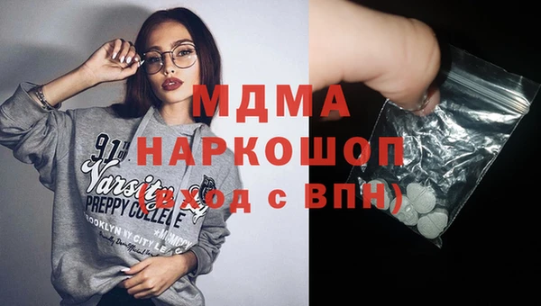 таблы Нязепетровск
