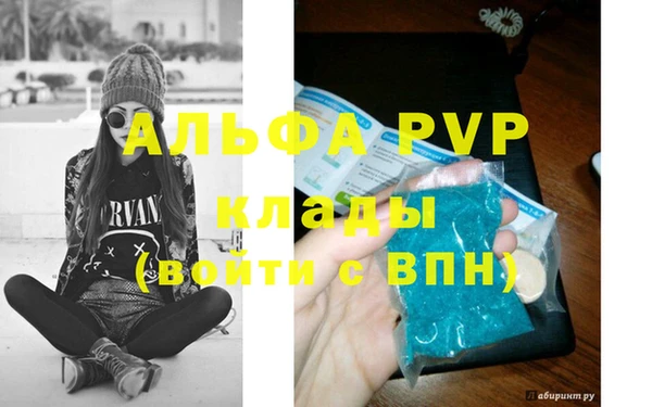 наркотики Осташков
