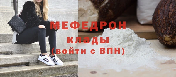 а пвп мука Нягань