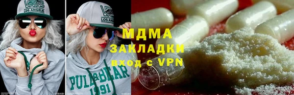 таблы Нязепетровск
