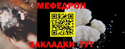 соль курить ск Ирбит