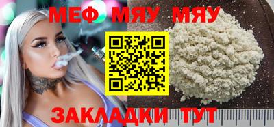 эйфоретик Ипатово