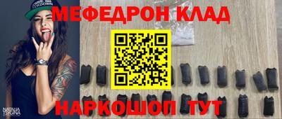 эйфоретик Ипатово