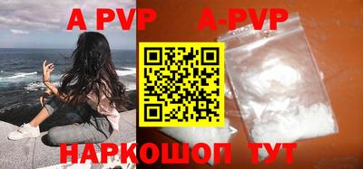 соль курить ск Ирбит