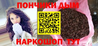 эйфоретик Ипатово