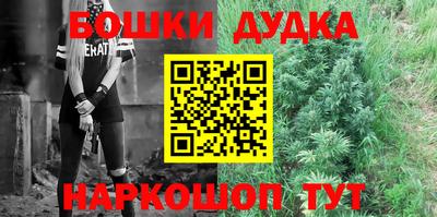 эйфоретик Ипатово