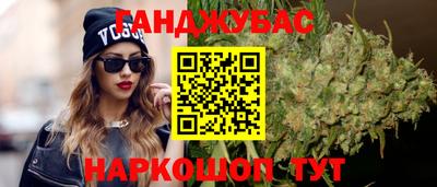 эйфоретик Ипатово