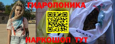 эйфоретик Ипатово