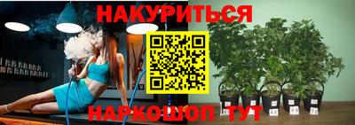 соль курить ск Ирбит