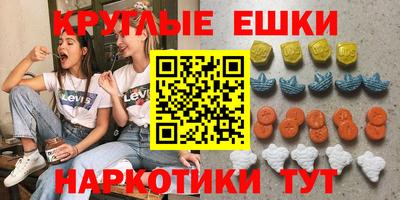 соль курить ск Ирбит