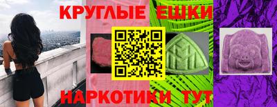 соль курить ск Ирбит