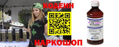 эйфоретик Ипатово