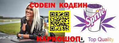 эйфоретик Ипатово