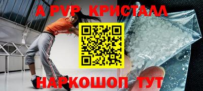 эйфоретик Ипатово