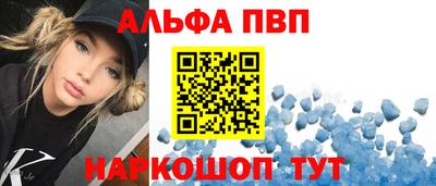 эйфоретик Ипатово