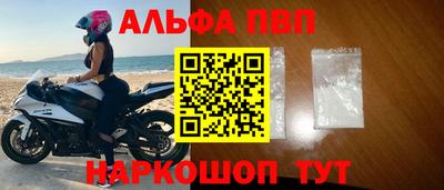 соль курить ск Ирбит